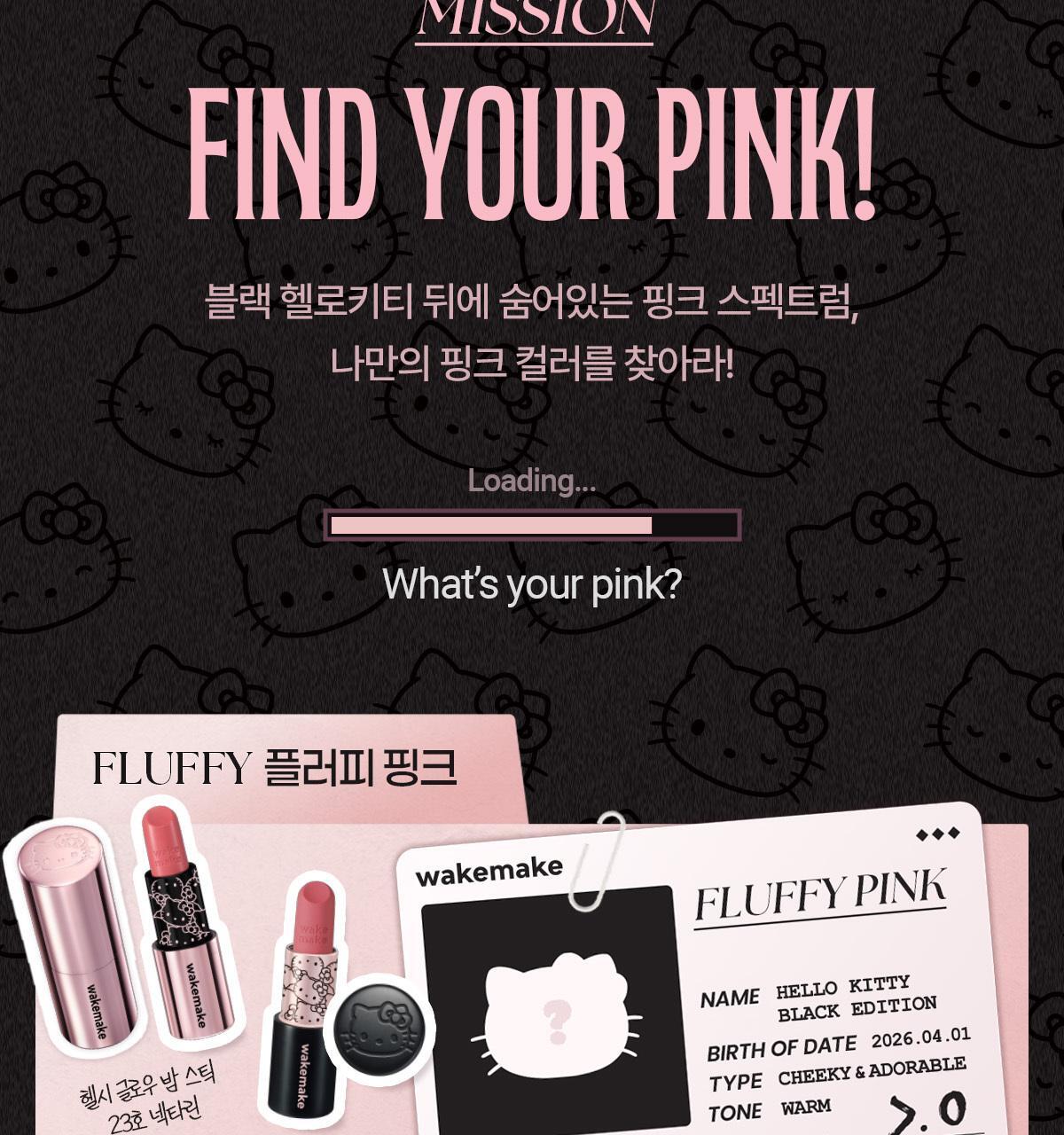 WAKEMAKE - Any Proof Eyeliner (3 Colors) (1+1) (Hello Kitty Black Edition)