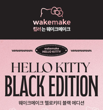 WAKEMAKE - Natural Hard Brow Pencil (1+1) (Hello Kitty Black Edition)