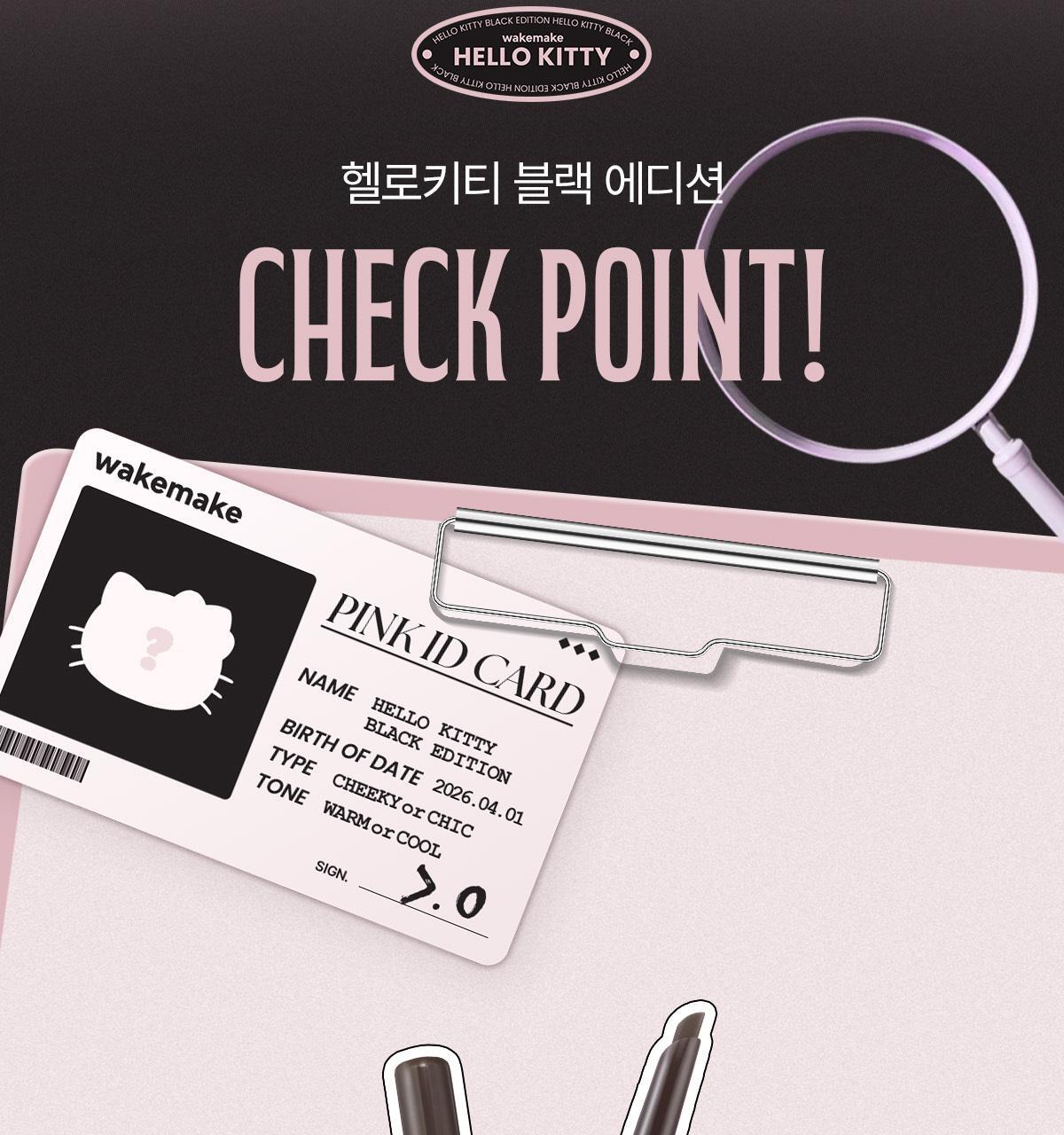 WAKEMAKE - Natural Hard Brow Pencil (1+1) (Hello Kitty Black Edition)