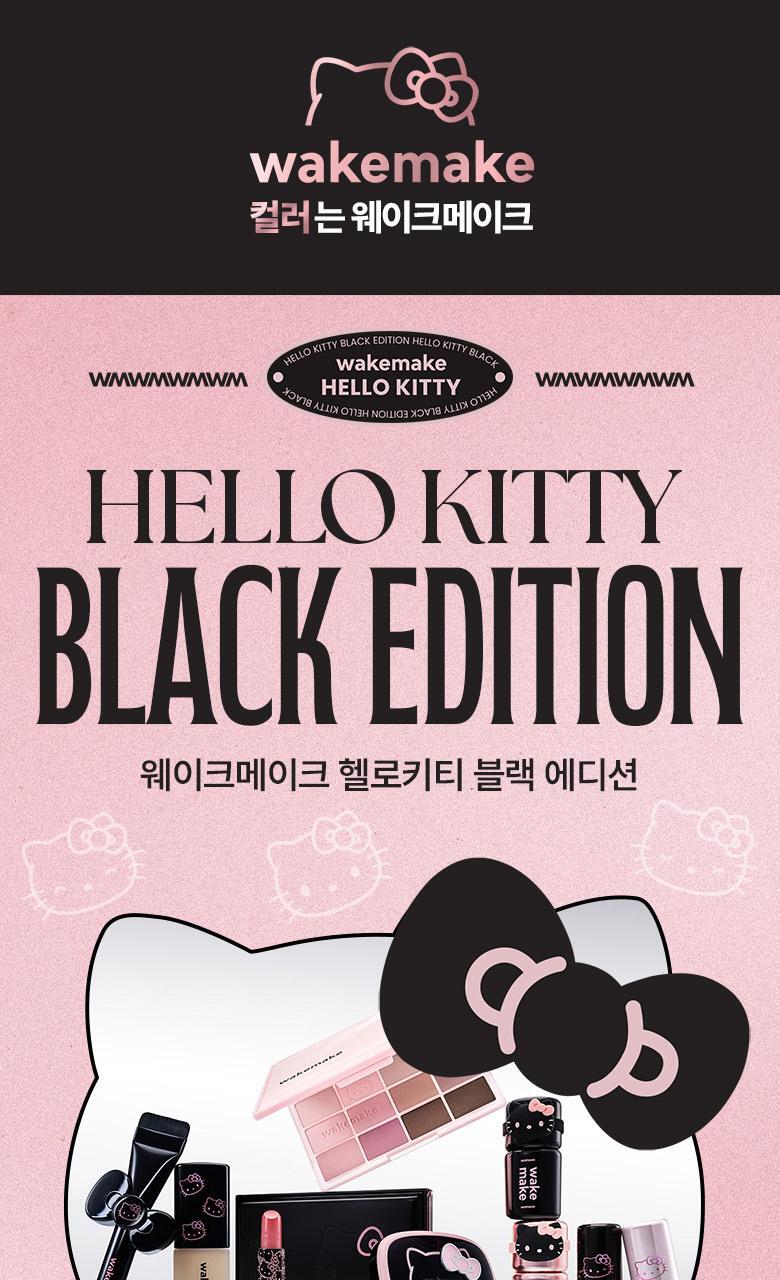 WAKEMAKE - Stay Fixer Multi Color Powder (Hello Kitty Black Edition)