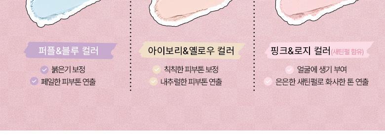 WAKEMAKE - Stay Fixer Multi Color Powder (Hello Kitty Black Edition)