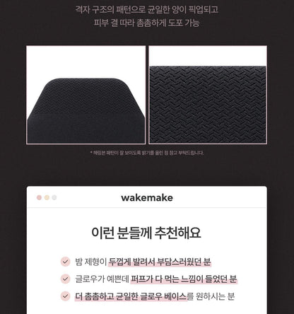 WAKEMAKE - Water Glow Coating Balm (Hello Kitty Black Edition)