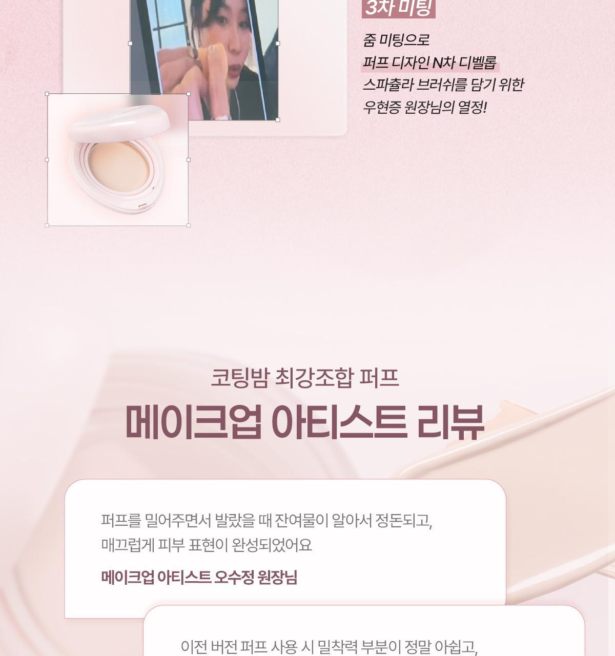 WAKEMAKE - Water Glow Coating Balm (Hello Kitty Black Edition)