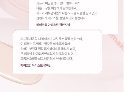 WAKEMAKE - Water Glow Coating Balm (Hello Kitty Black Edition)