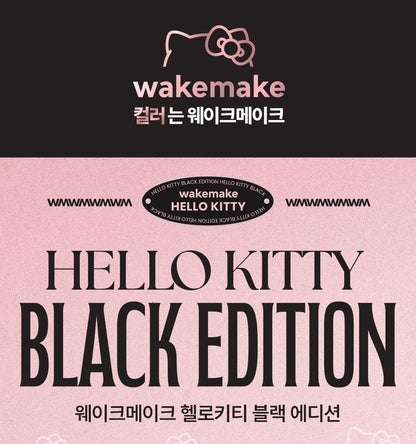 WAKEMAKE - Soft Blurring Balm Stick (Hello Kitty Black Edition)