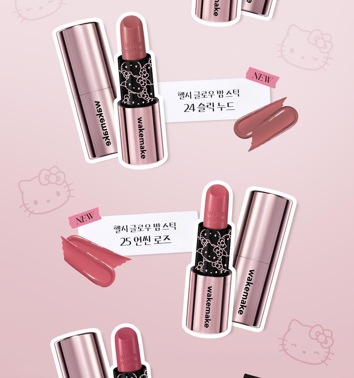 WAKEMAKE - Healthy Glow Balm Stick (Hello Kitty Black Edition)