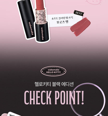 WAKEMAKE - Soft Blurring Balm Stick (Hello Kitty Black Edition)