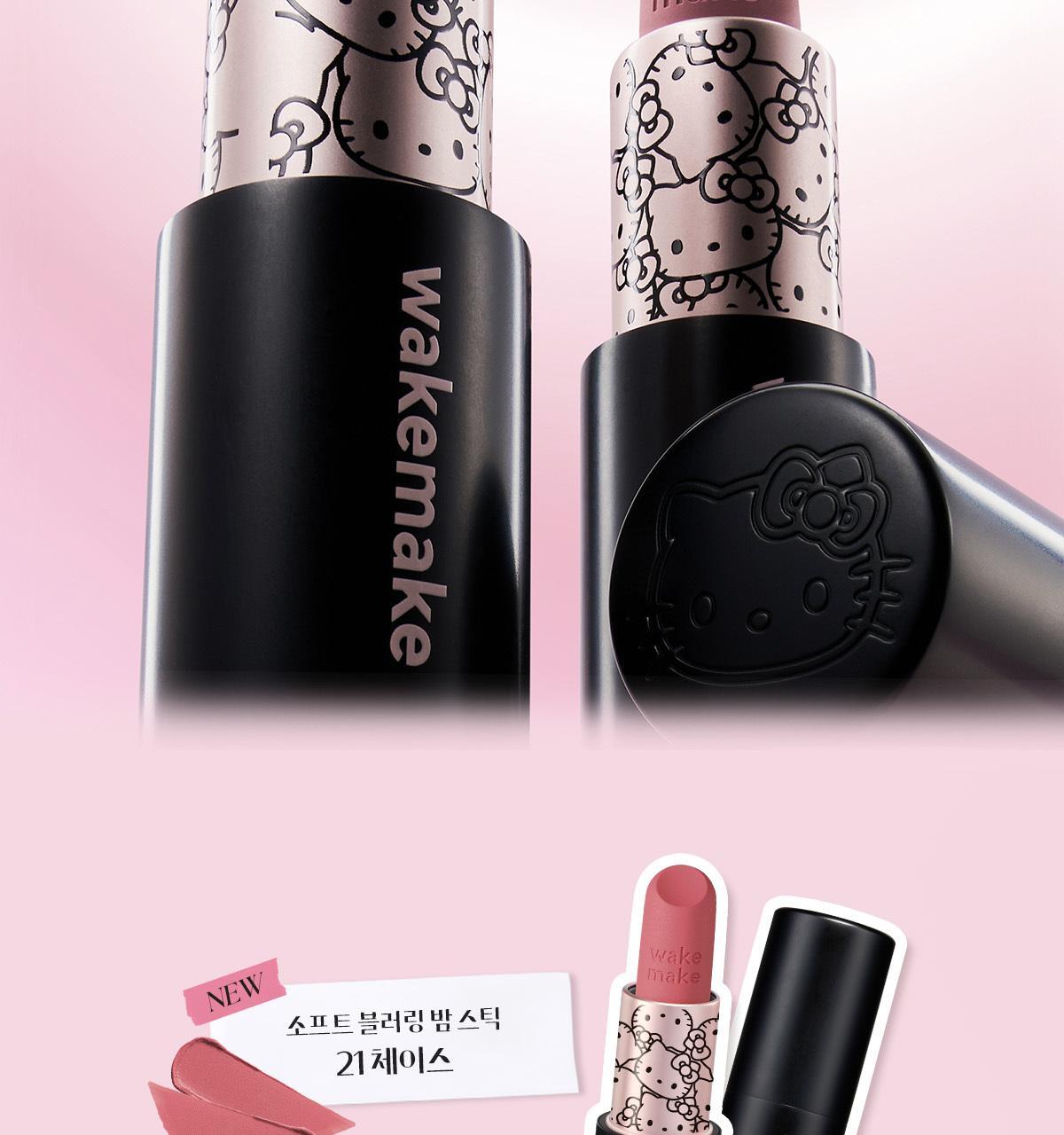 WAKEMAKE - Soft Blurring Balm Stick (Hello Kitty Black Edition)