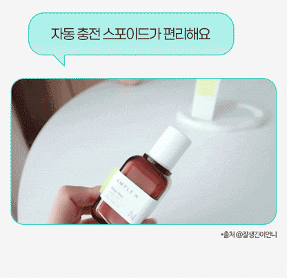 AMPLE:N - Blemi Shot Ampoule 50ml (1+1)