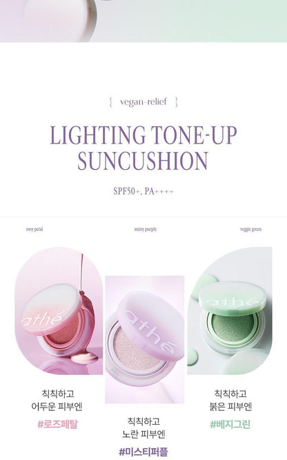 athe x Pompompurin - Tone-Up Sun Cushion