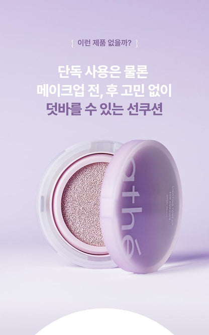 athe x Pompompurin - Tone-Up Sun Cushion
