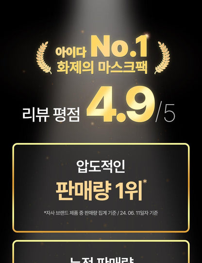 AIDA - Propolis Biome Mask Calming Energy (5 Sheets)