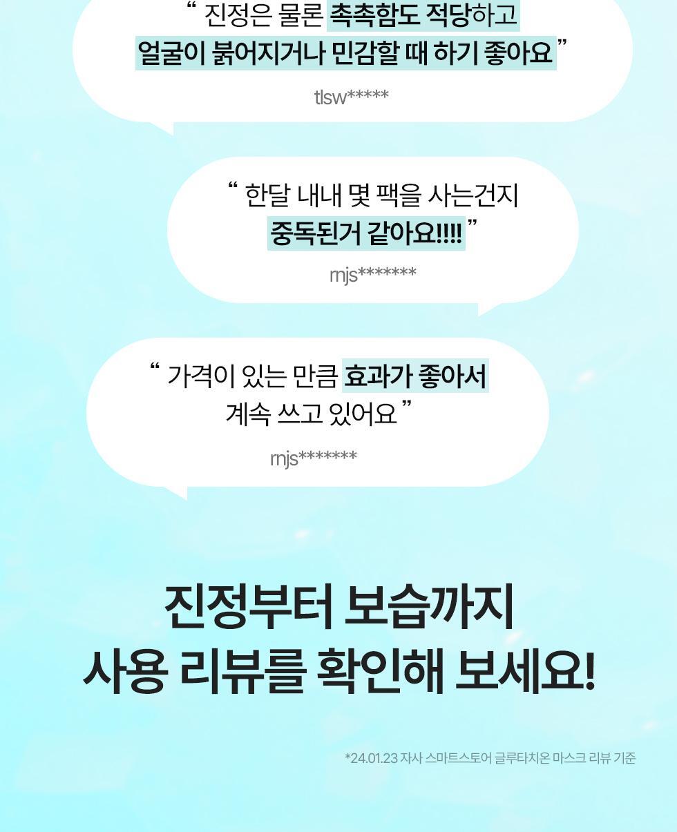 AIDA - Propolis Biome Mask Calming Energy (5 Sheets)