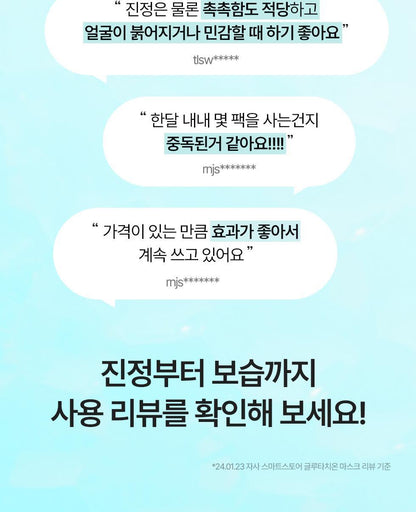 AIDA - Propolis Biome Mask Calming Energy (5 Sheets)