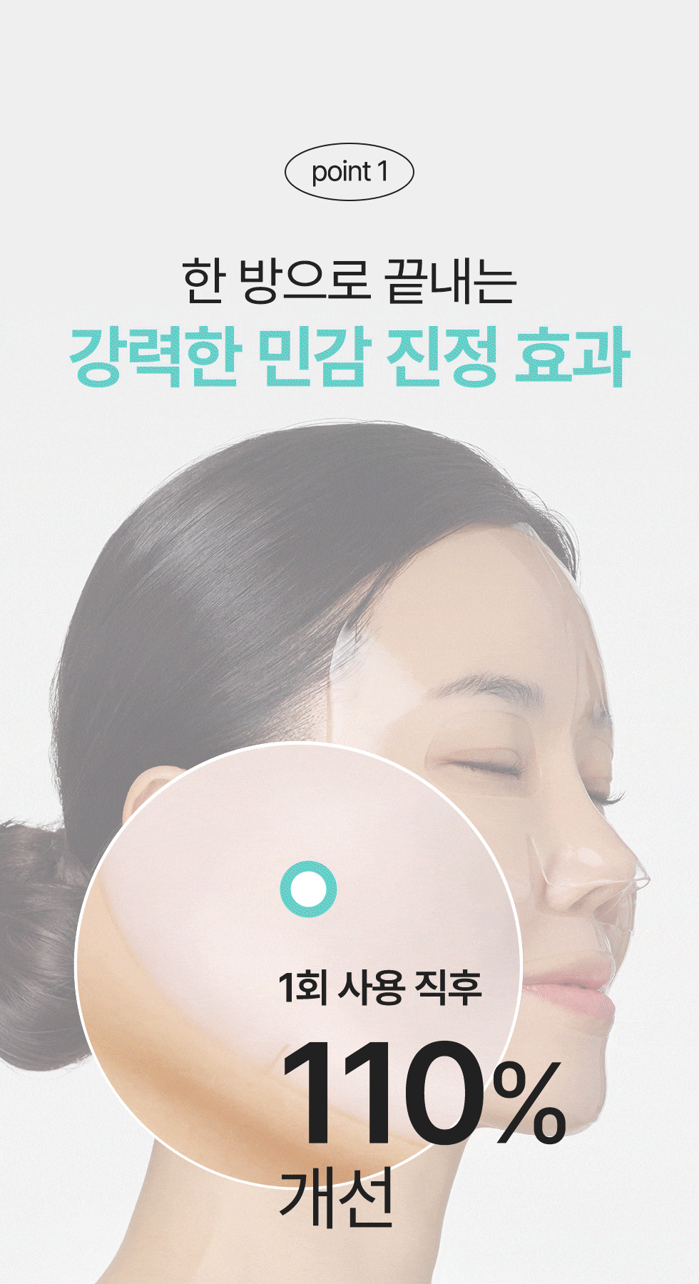 AIDA - Propolis Biome Mask Calming Energy (5 Sheets)