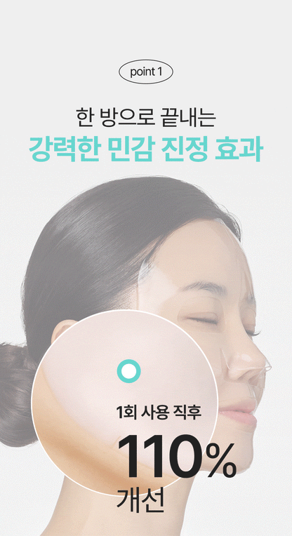 AIDA - Propolis Biome Mask Calming Energy (5 Sheets)