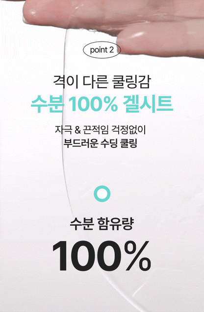 AIDA - Propolis Biome Mask Calming Energy (5 Sheets)