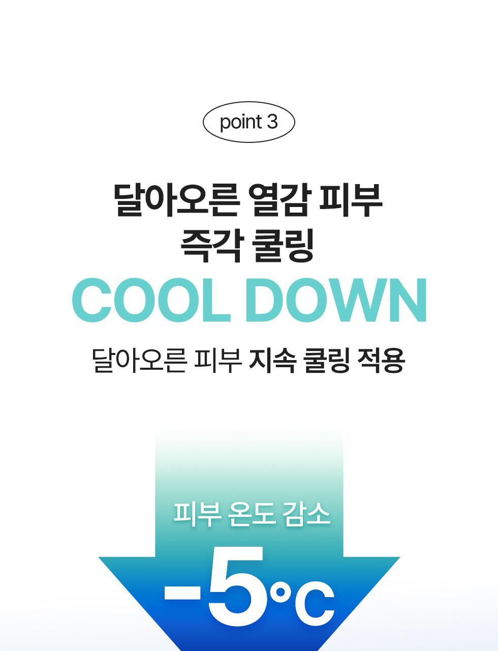 AIDA - Propolis Biome Mask Calming Energy (5 Sheets)