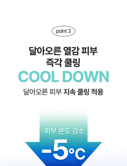 AIDA - Propolis Biome Mask Calming Energy (5 Sheets)