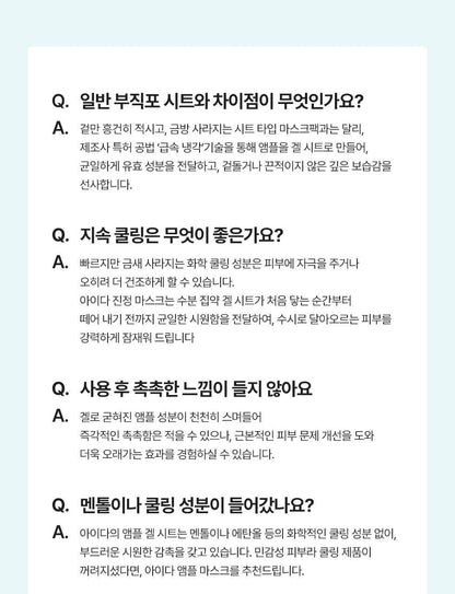 AIDA - Propolis Biome Mask Calming Energy (5 Sheets)