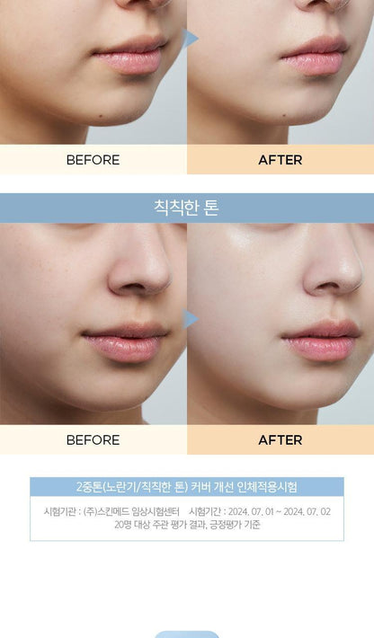JUNGSAEMMOOL - Skin Setting Base 40ml