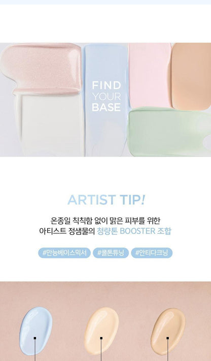 JUNGSAEMMOOL - Skin Setting Base 40ml