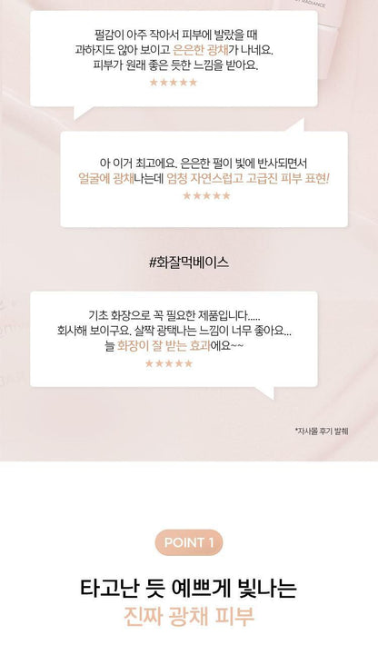 JUNGSAEMMOOL - Skin Setting Base 40ml