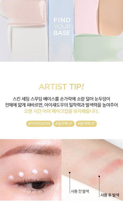 JUNGSAEMMOOL - Skin Setting Base 40ml