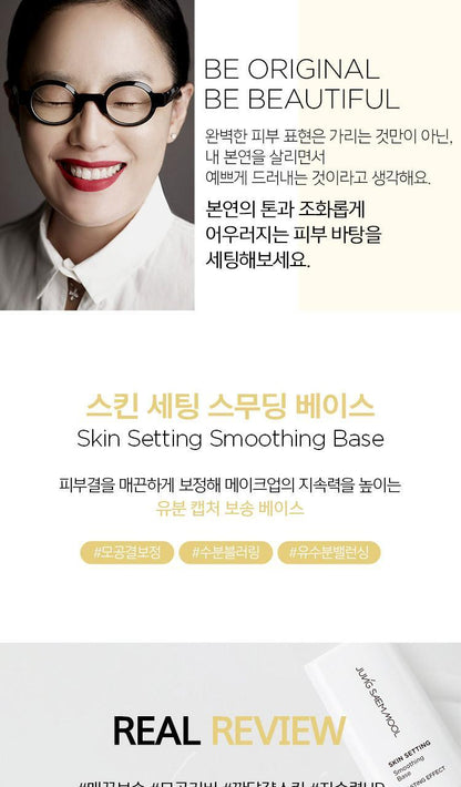 JUNGSAEMMOOL - Skin Setting Base 40ml