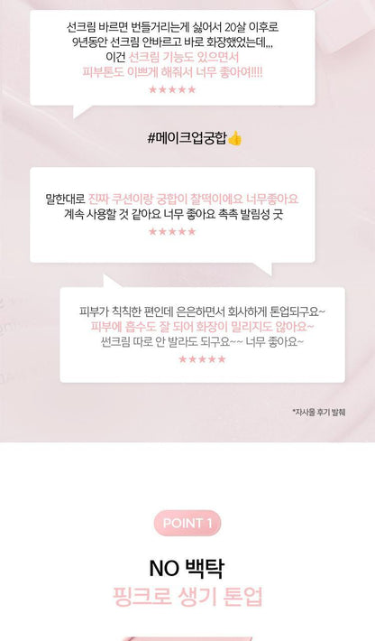 JUNGSAEMMOOL - Skin Setting Base 40ml