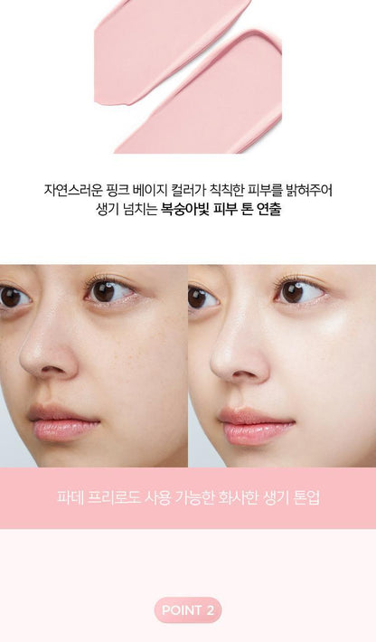 JUNGSAEMMOOL - Skin Setting Base 40ml