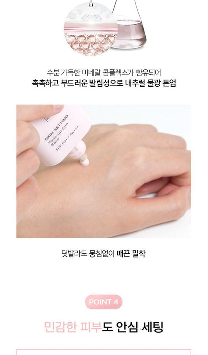 JUNGSAEMMOOL - Skin Setting Base 40ml
