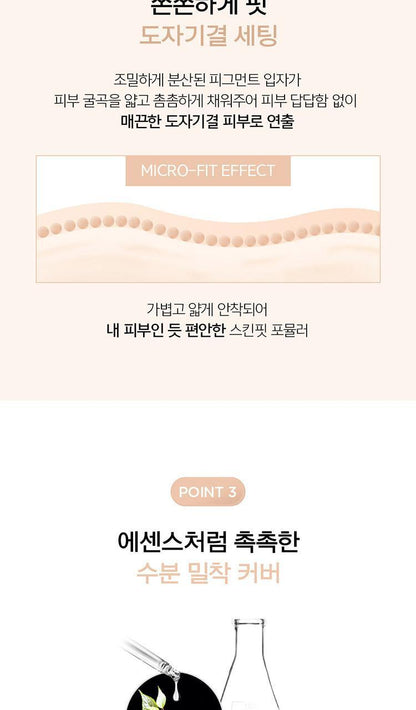 JUNGSAEMMOOL - Skin Setting Base 40ml