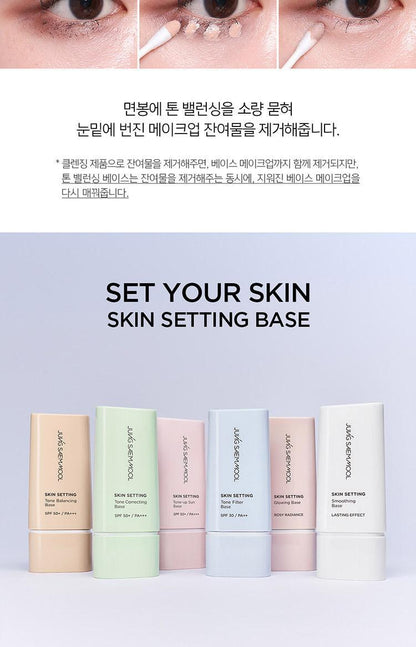 JUNGSAEMMOOL - Skin Setting Base 40ml