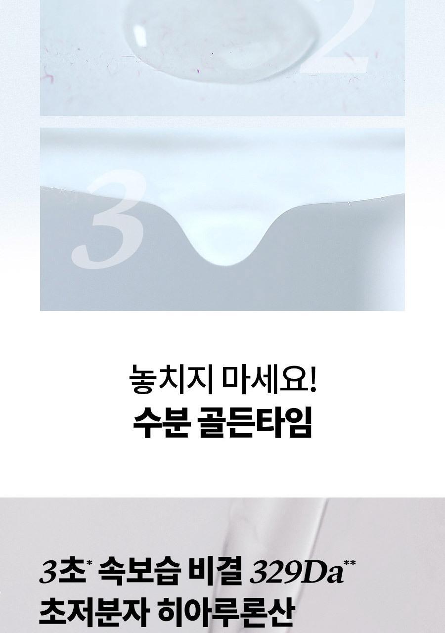 ISNTREE - Ultra-Low Molecular Hyaluronic Acid Toner 300ml (NCT JAEMIN Pick)