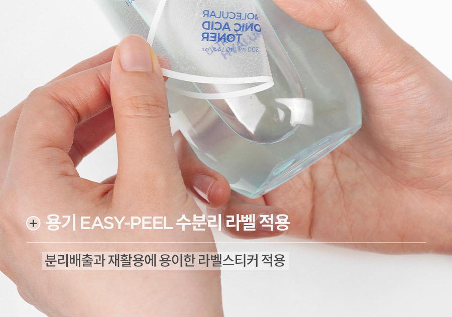 ISNTREE - Ultra-Low Molecular Hyaluronic Acid Toner 300ml (NCT JAEMIN Pick)