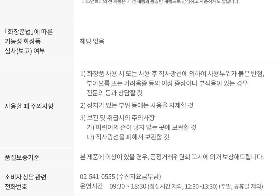 ISNTREE - Ultra-Low Molecular Hyaluronic Acid Toner 300ml (NCT JAEMIN Pick)