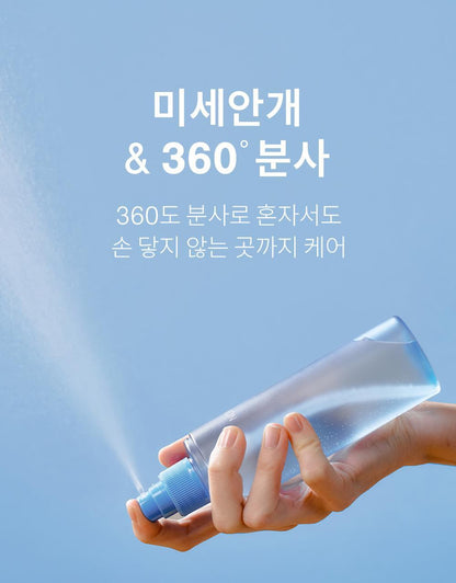 NOT4U - Clear Body Mist 200ml (+ Miniature 30ml + Eevee Waterproof Pouch) (Pokémon Collaboration)