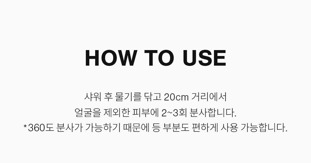 NOT4U - Clear Body Mist 200ml (+ Miniature 30ml + Eevee Waterproof Pouch) (Pokémon Collaboration)