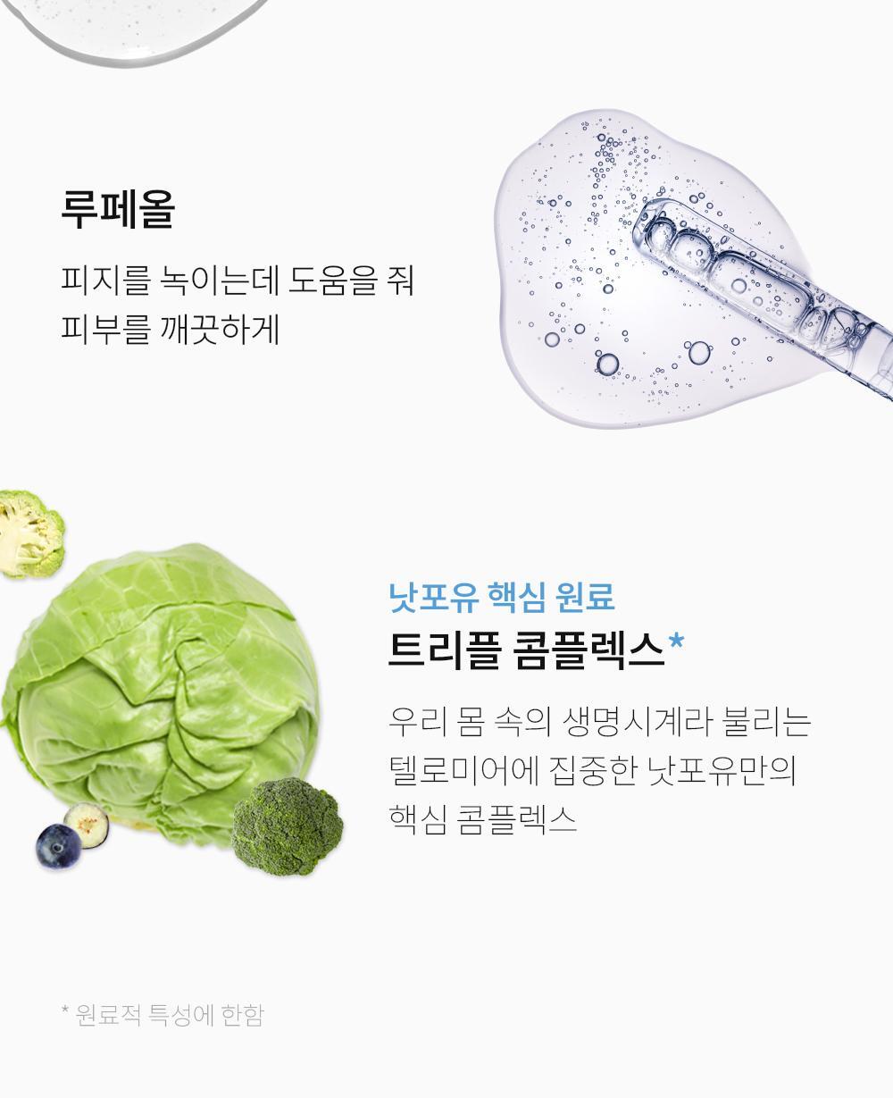 NOT4U - Clear Body Mist 200ml (+ Miniature 30ml + Eevee Waterproof Pouch) (Pokémon Collaboration)