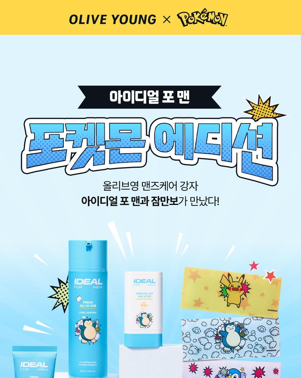 IDEAL FOR MEN - Fresh All-in-One 150ml + 50ml + Snorlax Mouse Wrist Rest (Pokémon Collaboration)