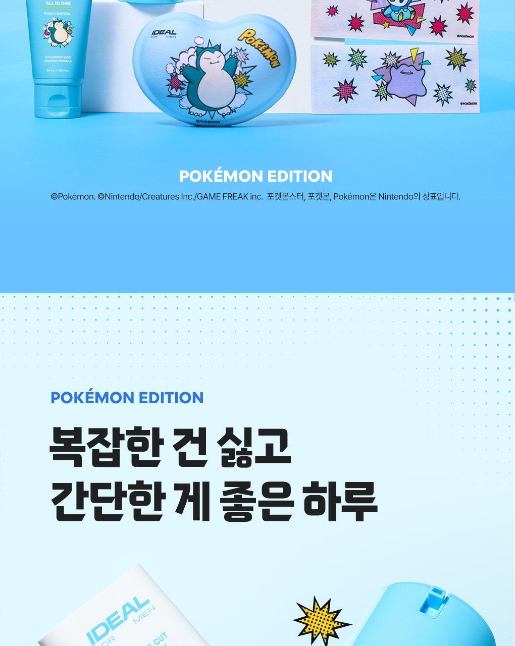 IDEAL FOR MEN - Fresh All-in-One 150ml + 50ml + Snorlax Mouse Wrist Rest (Pokémon Collaboration)
