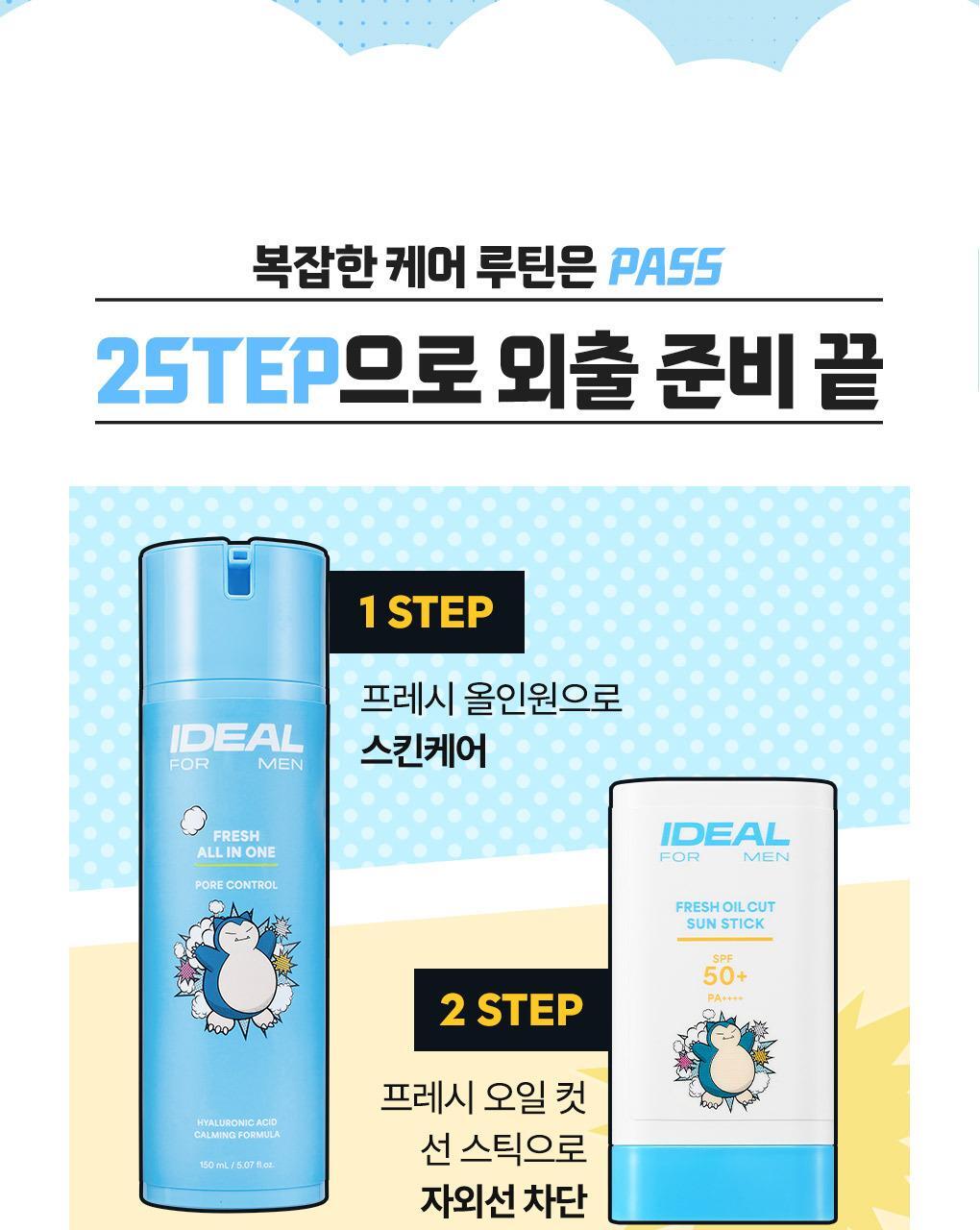 IDEAL FOR MEN - Fresh All-in-One 150ml + 50ml + Snorlax Mouse Wrist Rest (Pokémon Collaboration)