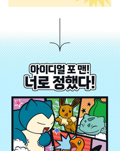 IDEAL FOR MEN - Fresh All-in-One 150ml + 50ml + Snorlax Mouse Wrist Rest (Pokémon Collaboration)