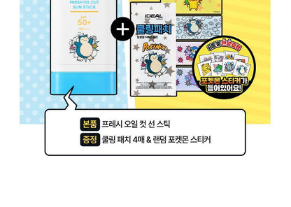 IDEAL FOR MEN - Fresh All-in-One 150ml + 50ml + Snorlax Mouse Wrist Rest (Pokémon Collaboration)