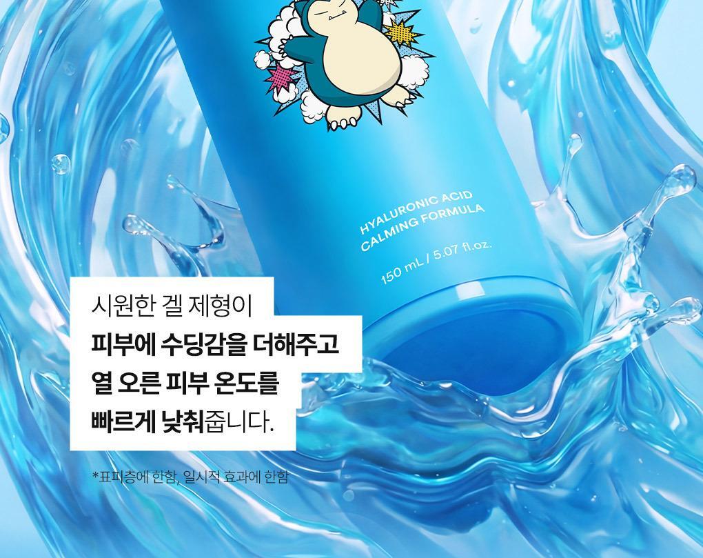 IDEAL FOR MEN - Fresh All-in-One 150ml + 50ml + Snorlax Mouse Wrist Rest (Pokémon Collaboration)