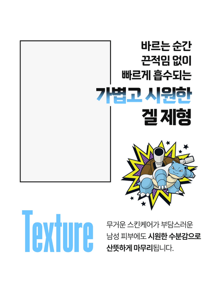 IDEAL FOR MEN - Fresh All-in-One 150ml + 50ml + Snorlax Mouse Wrist Rest (Pokémon Collaboration)