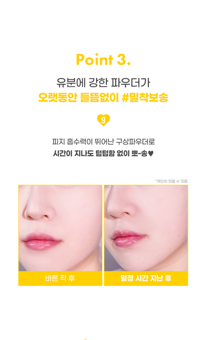 COLORGRAM - Sebum Retouching Blur Pact