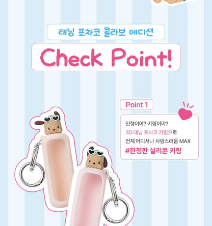 Tanned Pochacco Edition x WAKEMAKE - Waterful Glow Tint