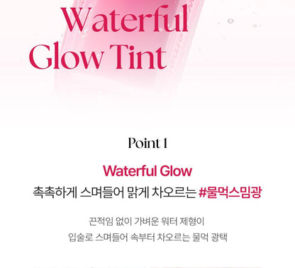 Tanned Pochacco Edition x WAKEMAKE - Waterful Glow Tint